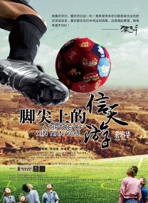 女生男生差差差
